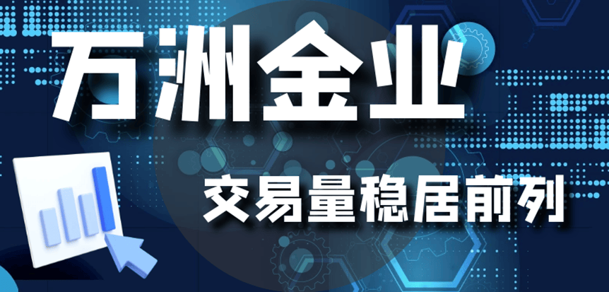 香港贵金属交易平台2024最新排名