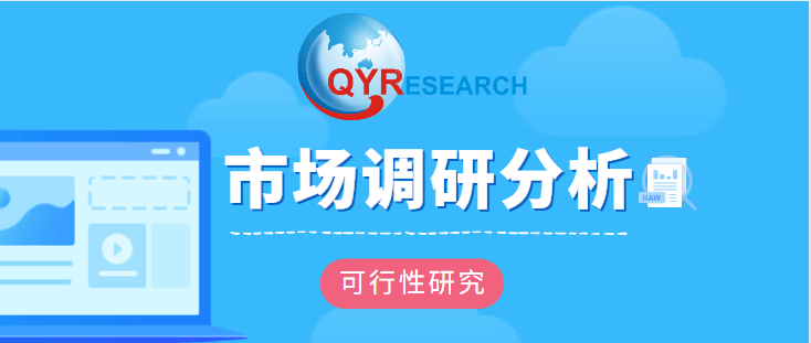 全球数字电子货架标签(ESL)市场前20强生产商排名及市场占有率（2024版）