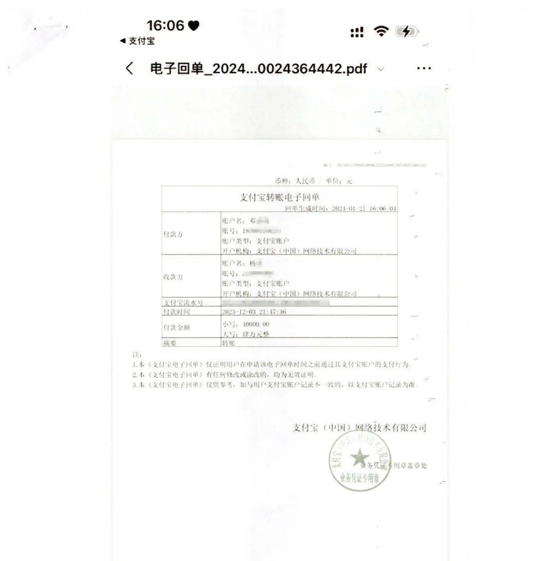 自费5万找人代刷礼物，平台倒闭钱还能要回吗？