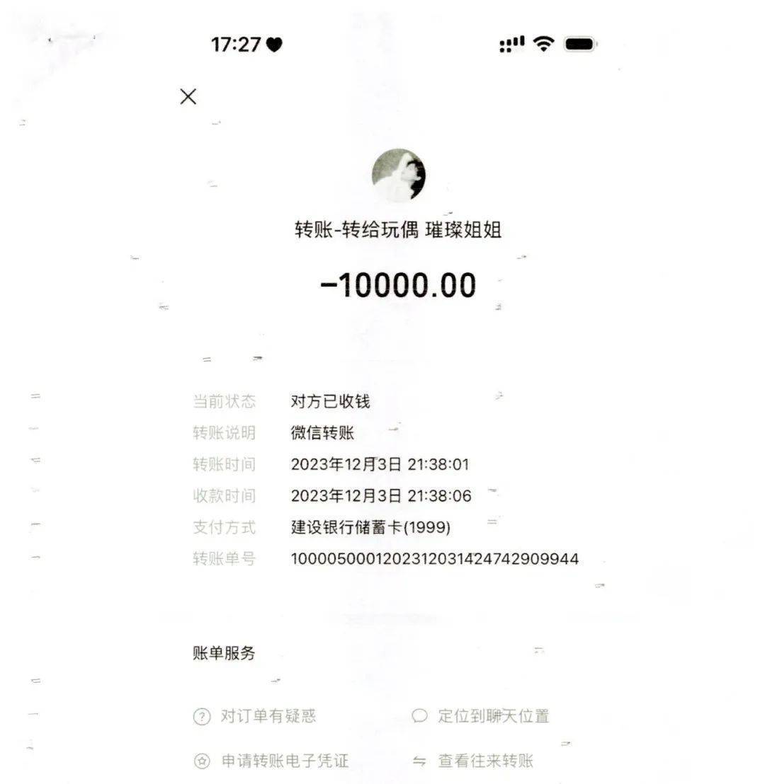 自费5万找人代刷礼物，平台倒闭钱还能要回吗？