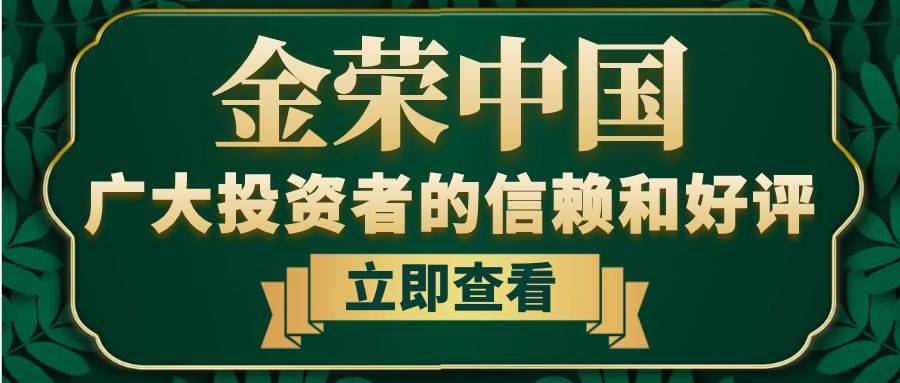 黄金投资安全第一：甄选五大正规交易平台