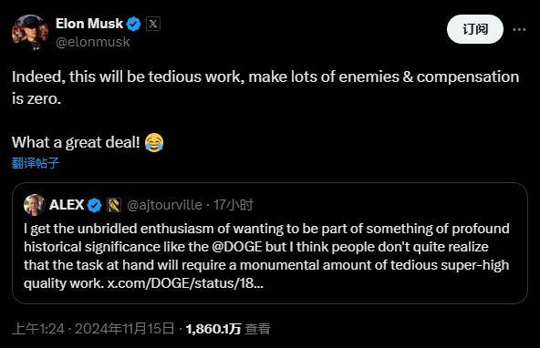 超高智商、每周工作80小时、薪酬为零！马斯克公布招人要求