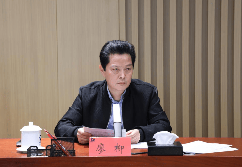 贵州3名县处级干部被查：其中包括贵州公路集团原董事长廖柳，曾在该集团工作22年