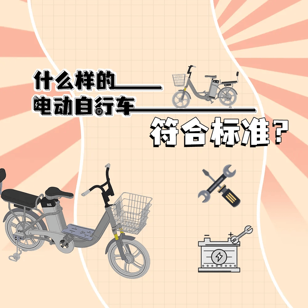11月份全市发生2起电动自行车火灾