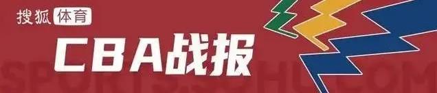 吉伦沃特36+12徐杰16+9 广东客场大胜江苏