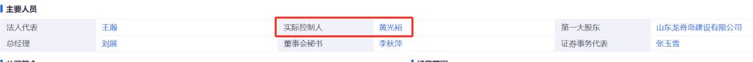 6连跌停！知名公司锁定退市，实控人是黄光裕！他“清仓式减持”国美零售套现超20亿元后，宣布开始卖车