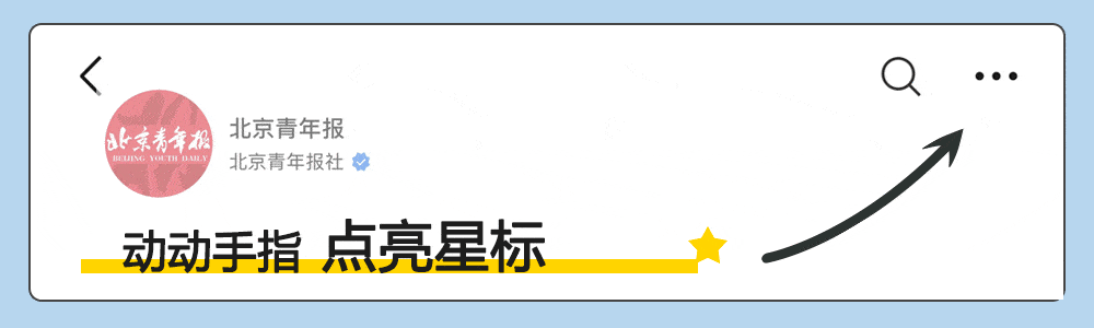山西一道路立杆上摄像头密集？当地警方深夜通报