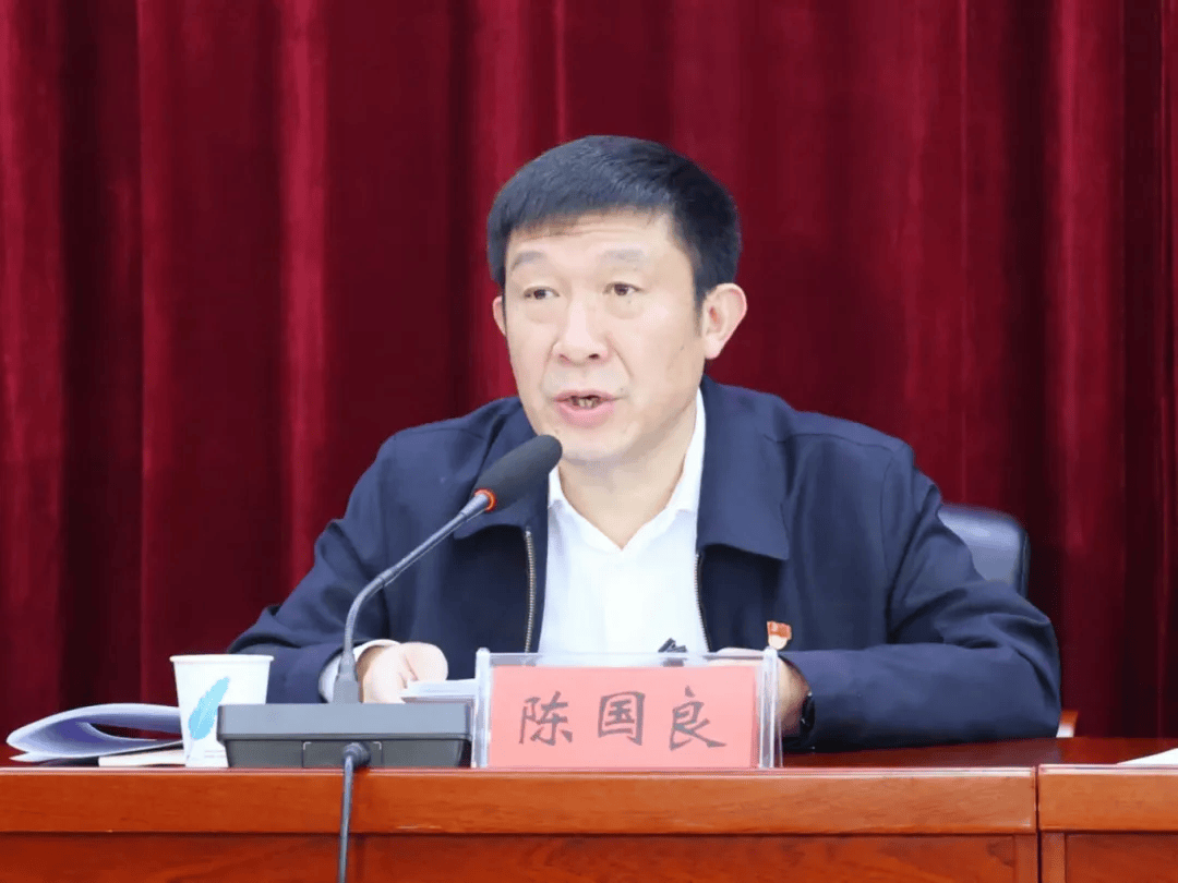 全票通过，陈国良履新
