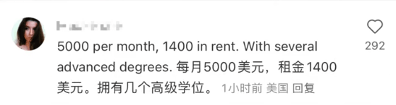 中美网友开启“对账”：全世界牛马都一样啊！一个发现没那么穷，一个发现没那么富！