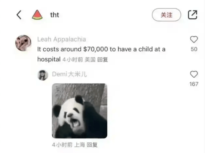 中美网友开启“对账”：全世界牛马都一样啊！一个发现没那么穷，一个发现没那么富！