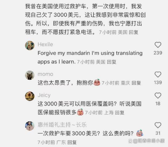 中美网友开启“对账”：全世界牛马都一样啊！一个发现没那么穷，一个发现没那么富！