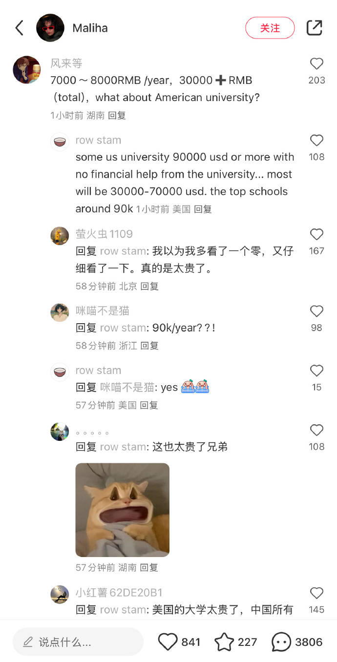 中美网友开启“对账”：全世界牛马都一样啊！一个发现没那么穷，一个发现没那么富！