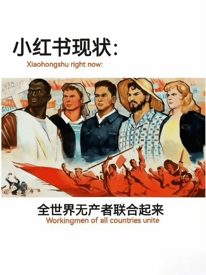 中美网友开启“对账”：全世界牛马都一样啊！一个发现没那么穷，一个发现没那么富！