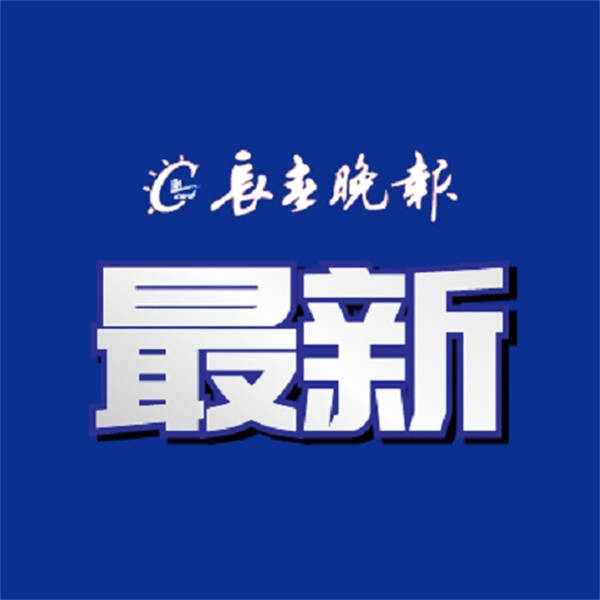 全面取消！这笔钱不再交