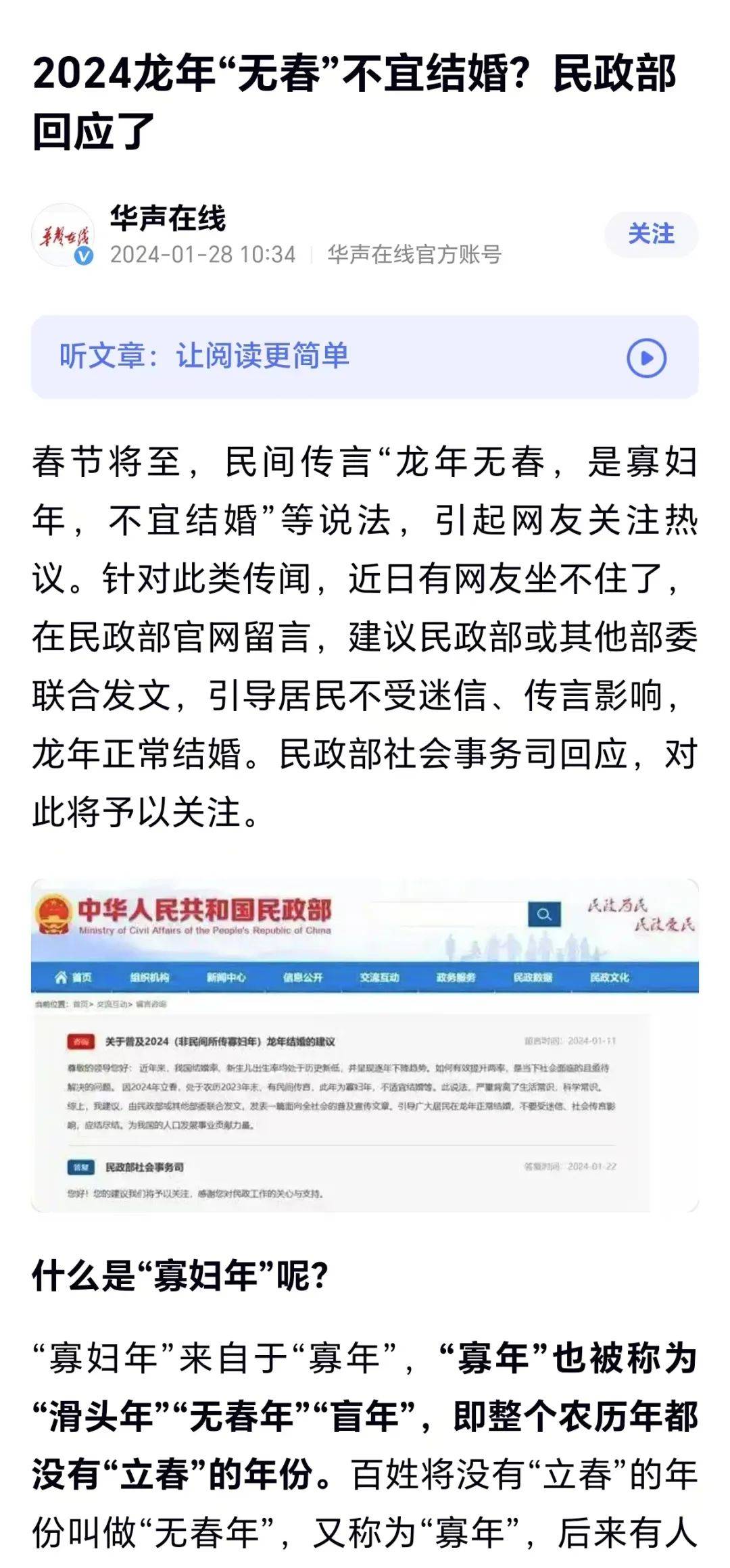 结婚人数创45年新低，这些城市的房子或将失去投资价值！