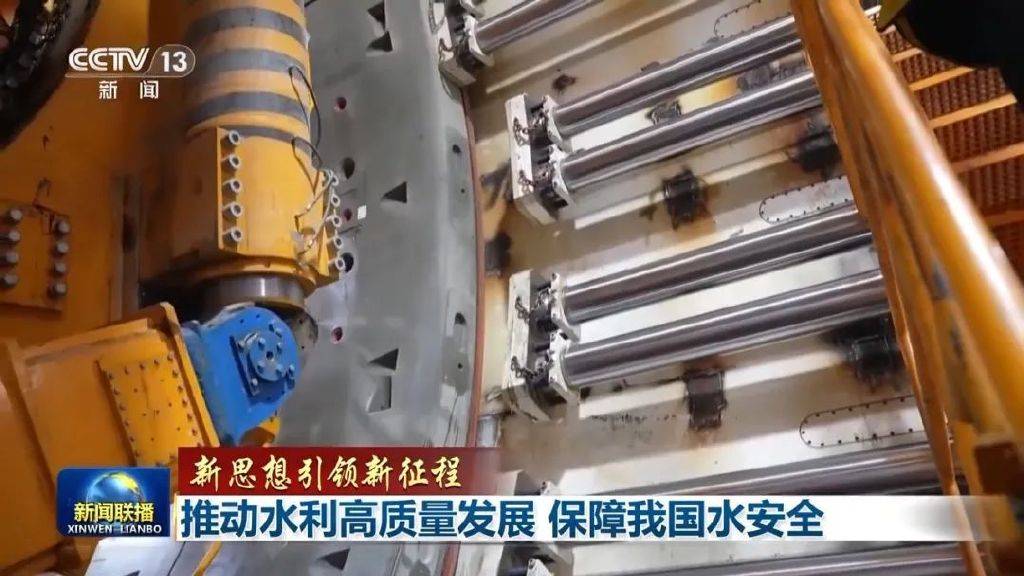 《新闻联播》头条 | 推动水利高质量发展 保障我国水安全