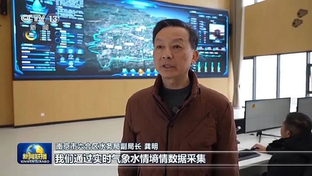 《新闻联播》头条 | 推动水利高质量发展 保障我国水安全