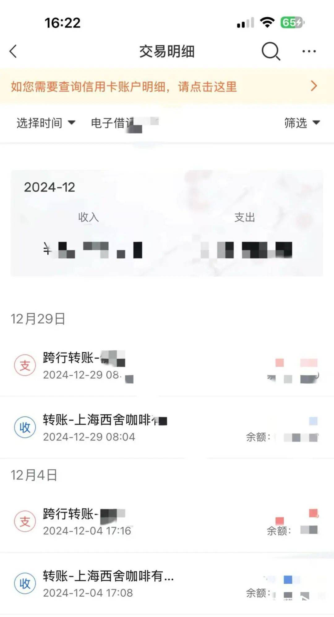 被曝大量关店、欠薪！深圳仅剩一家！已暂停营业