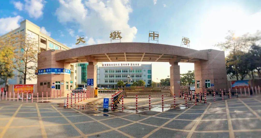 37㎡宿舍住14人？有学生“3天未能洗澡”！广东一中学回应