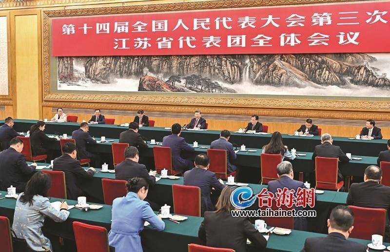 习近平参加江苏代表团审议