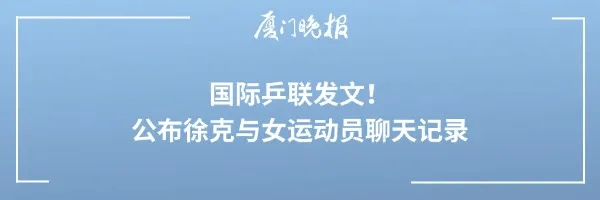 海上高铁全面开工！厦门到广州仅需2.5小时！