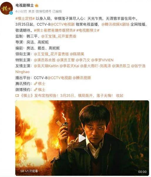 王宝强回应曾被说只能演傻根：不要受舆论影响，做好自己
