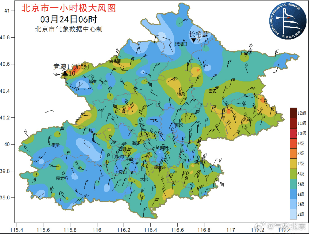 北京打破1959年来最早30℃纪录！秋裤先别收，本周气温直降——