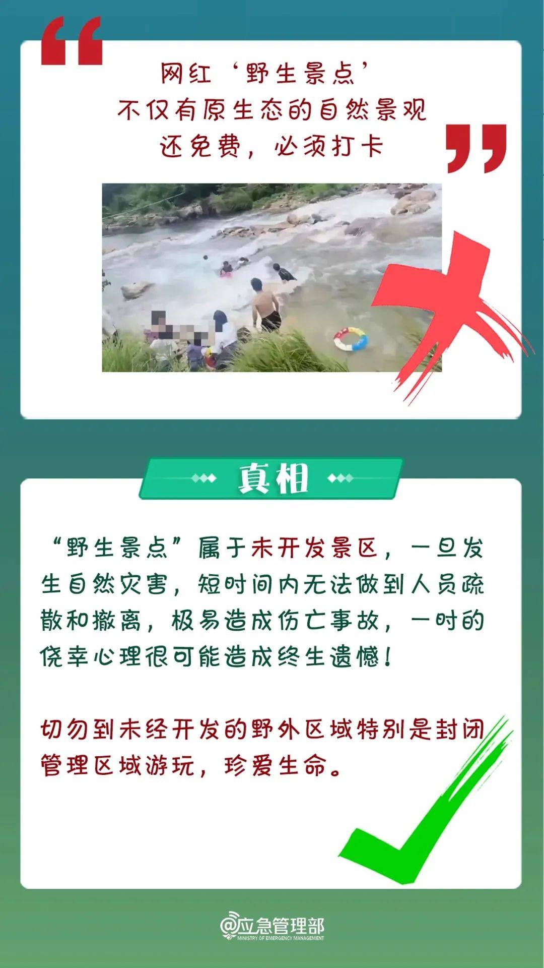 一红衣女子，突然坠崖！事发深圳网红海岸
