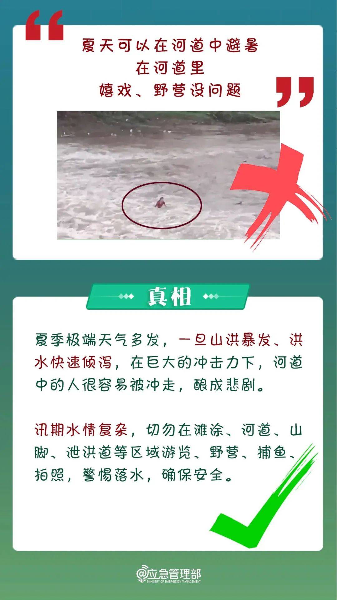 一红衣女子，突然坠崖！事发深圳网红海岸