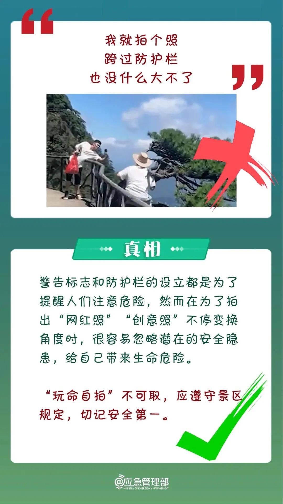 一红衣女子，突然坠崖！事发深圳网红海岸