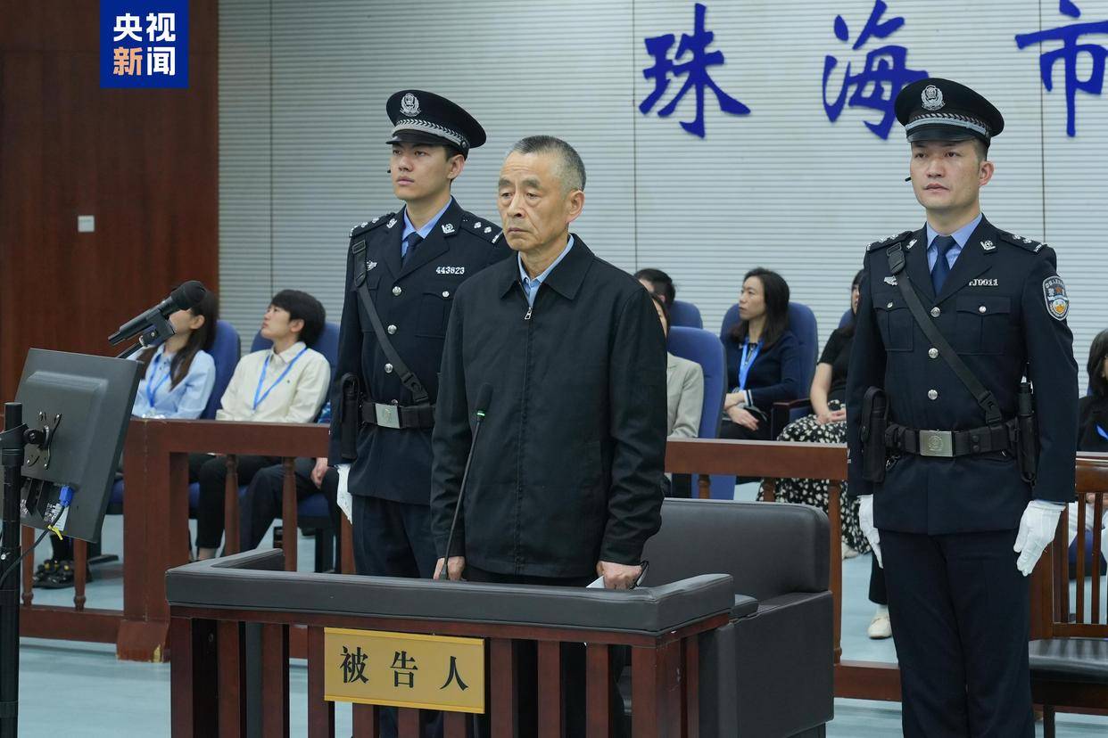非法受贿超1亿元，湖南省政协原副主席戴道晋案一审开庭