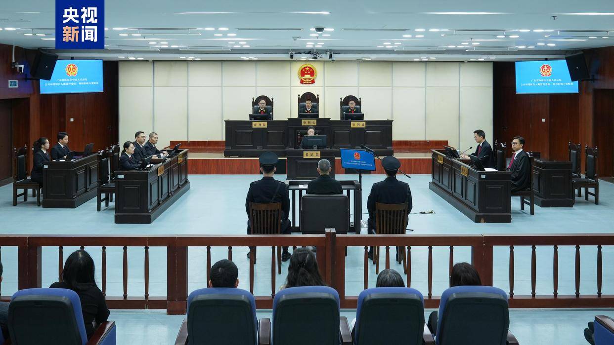 非法受贿超1亿元，湖南省政协原副主席戴道晋案一审开庭