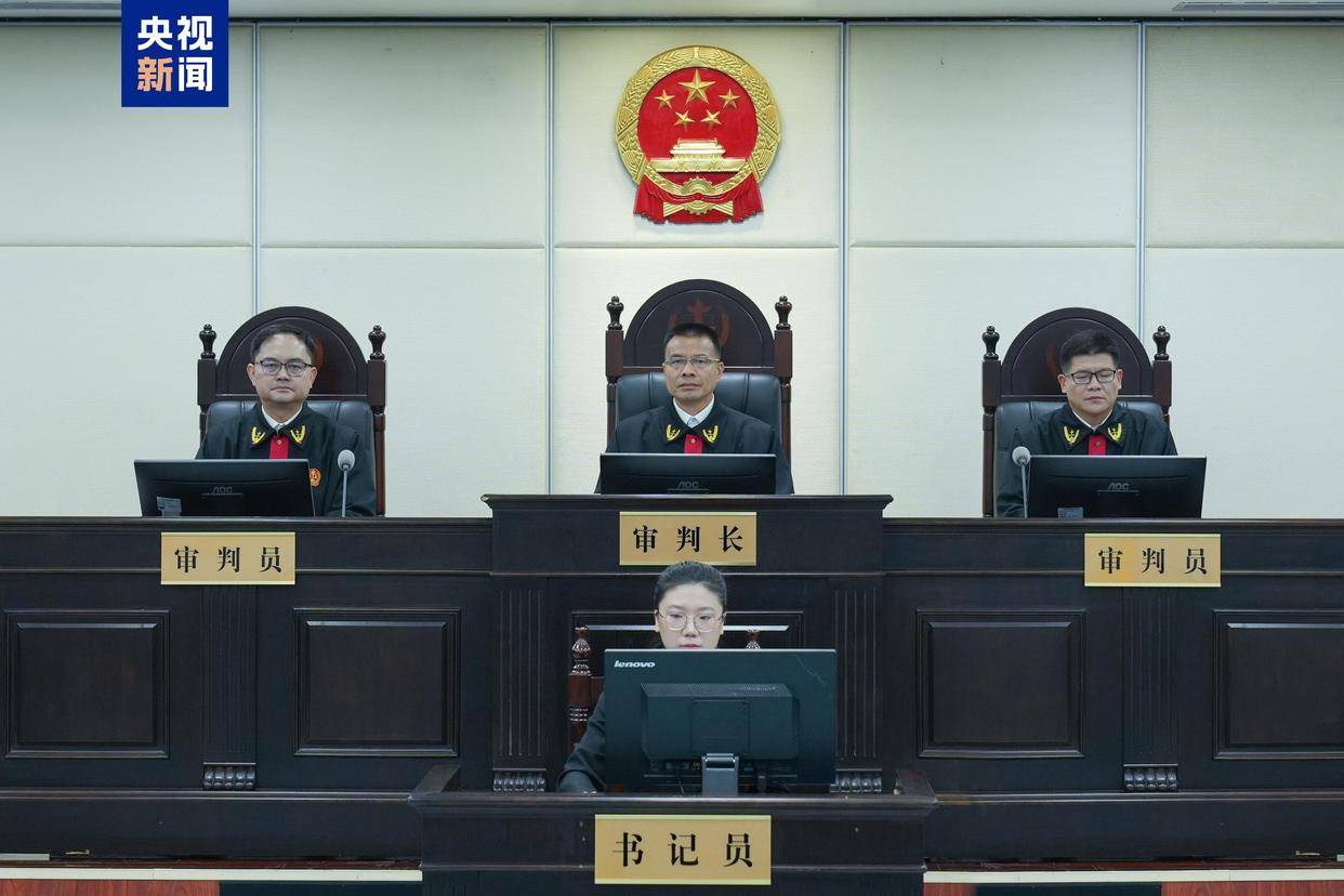 非法受贿超1亿元，湖南省政协原副主席戴道晋案一审开庭