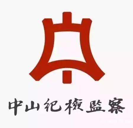 对事故隐瞒不报！中山市公安局警察训练支队原支队长彭熙海被“双开”
