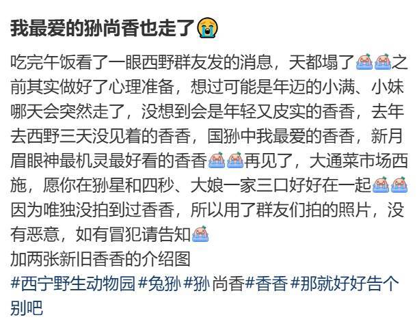 官方确认！“一家三口”先后去世，网友：为什么这么难