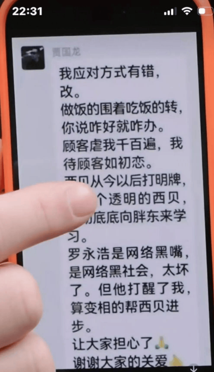 深挖 | 贾国龙：大二退学，37年打造餐饮帝国，如今深陷争议漩涡