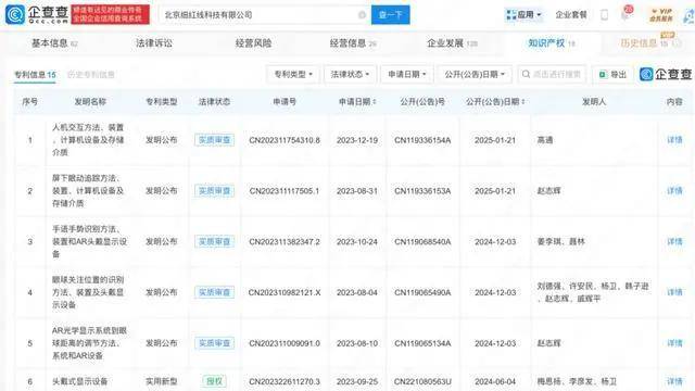梁文锋点醒罗永浩