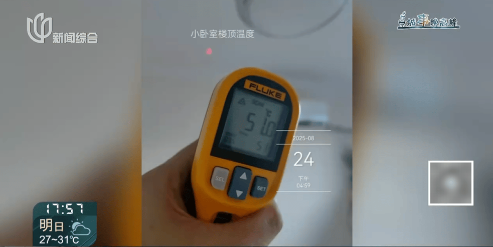 高温回归!有人忍无可忍:家里51℃!这事太荒唐