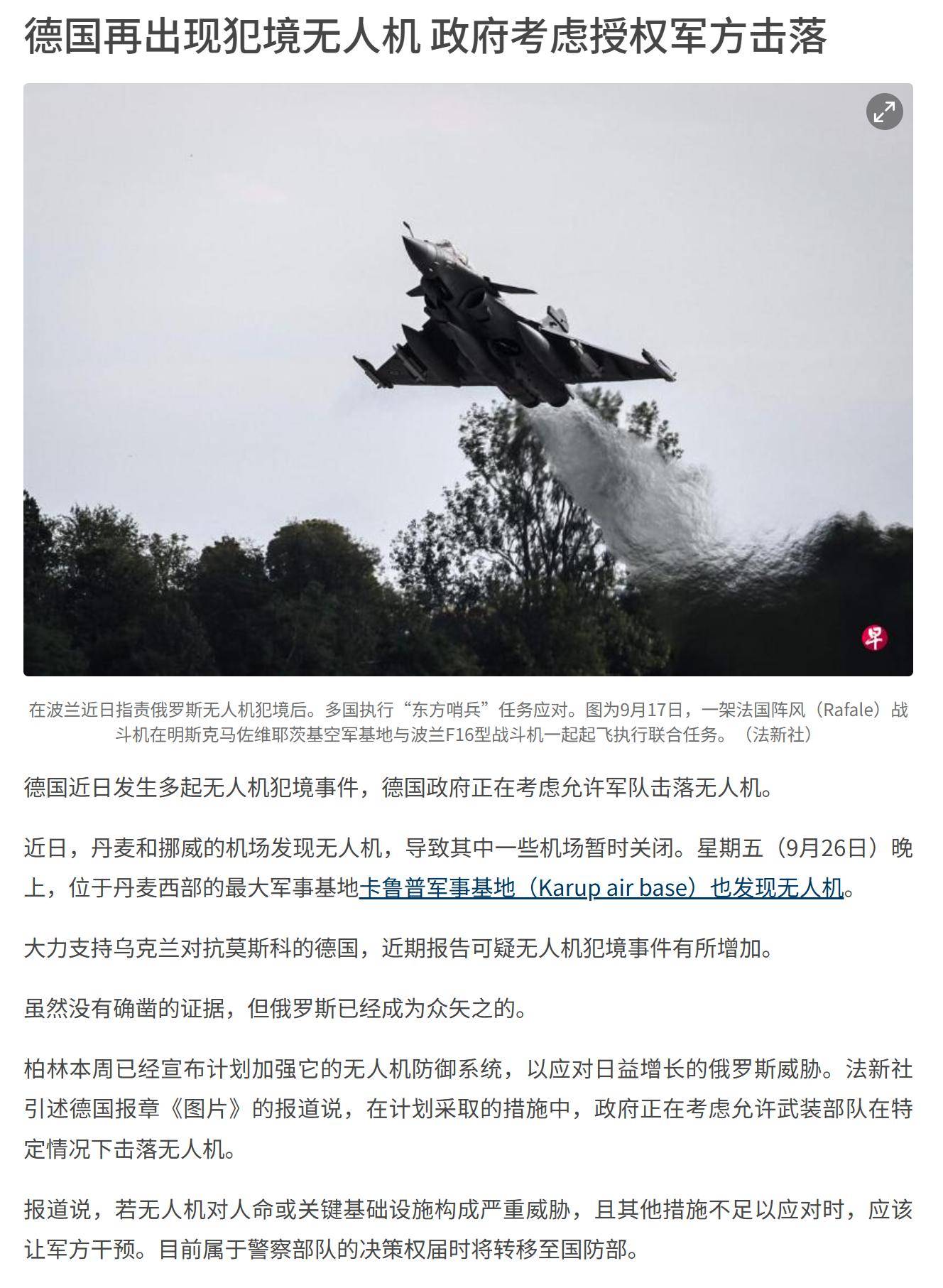 特朗普话音刚落,拉夫罗夫在联合国强硬反击:敢击落俄罗斯飞机?后果自负