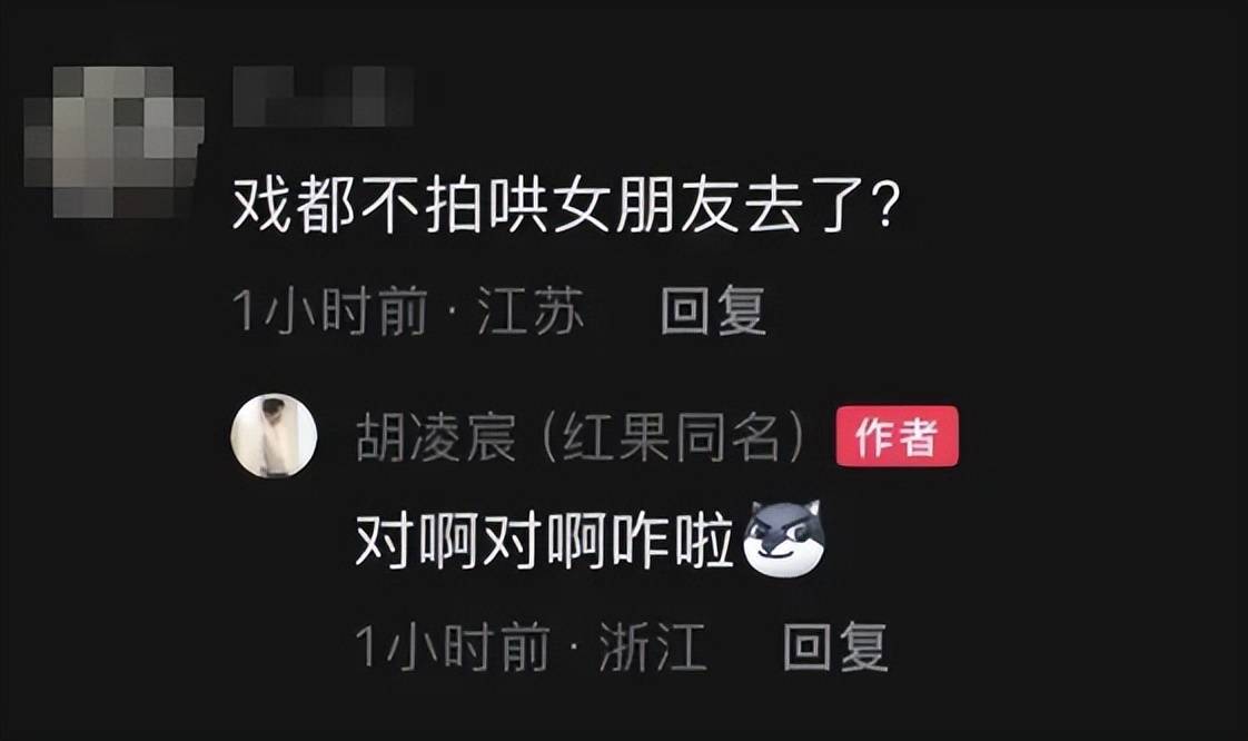 吻戏超出自己的接受范围！19岁短剧男演员为擅自离组道歉