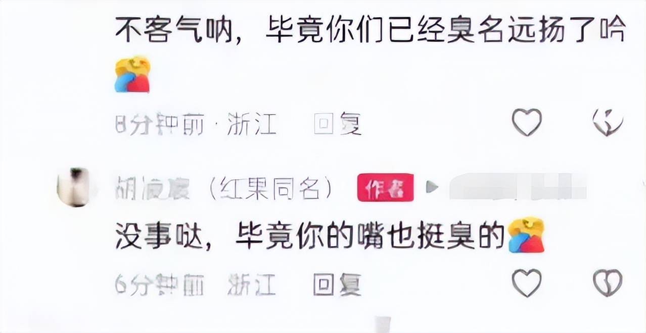 吻戏超出自己的接受范围！19岁短剧男演员为擅自离组道歉