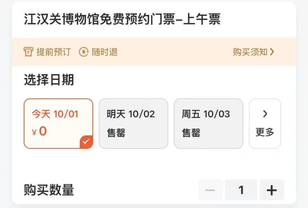 “第一天出去旅游的人已老实”！售罄、约满，多地景区紧急提醒！有的一天涌入44万人