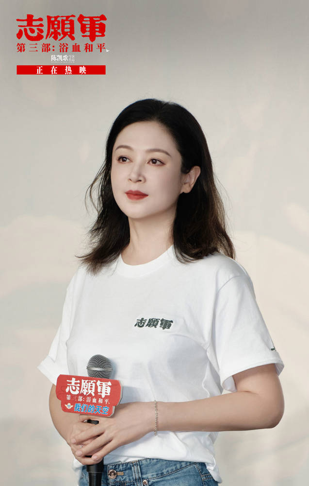 《志愿军：浴血和平》今日公映曝“黄继光 英雄魂”预告 系列终章回首和平来路