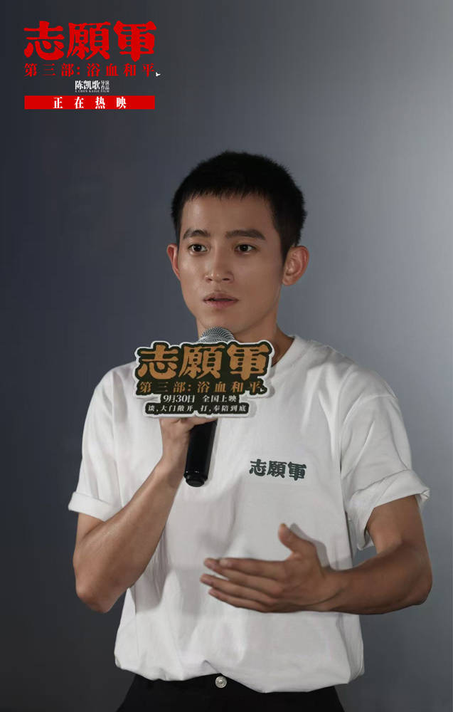 《志愿军：浴血和平》今日公映曝“黄继光 英雄魂”预告 系列终章回首和平来路