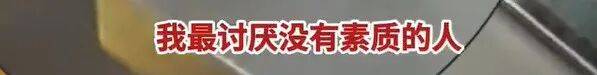 高铁上因邻座男童长时间踢座,女子写管不住小孩别带,被家长怼哭