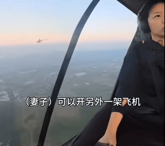 一家三口开2架飞机回老家，300公里仅用80分钟：“我带女儿开一架，妻子另开一架，油费200多元”