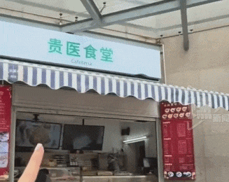 一小时售罄！年轻人涌入医院疯抢面包！网友炸锅