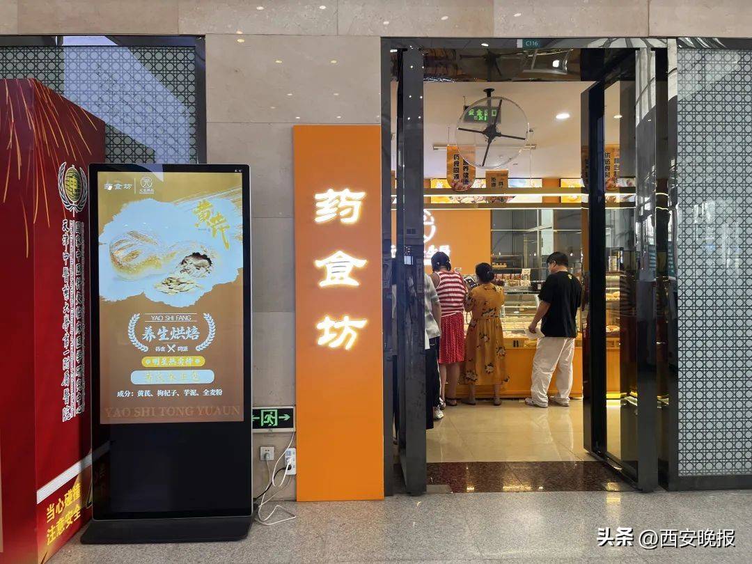 一小时售罄！年轻人涌入医院疯抢面包！网友炸锅