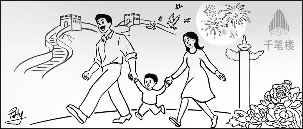 我们的征途，是更远的星辰大海