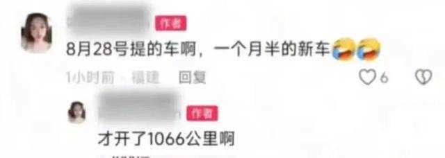 福建宁德通报“电车起火致多车焚毁”:火被扑灭,无人员伤亡,阿维塔最新回应:原因还在核实中